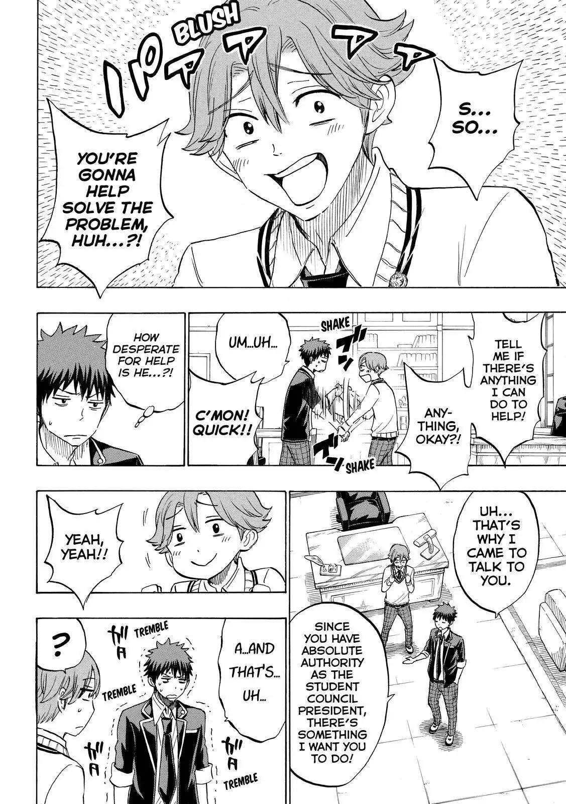 Yamada-kun to 7-nin no Majo Chapter 177 8